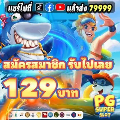 55DD 55DD