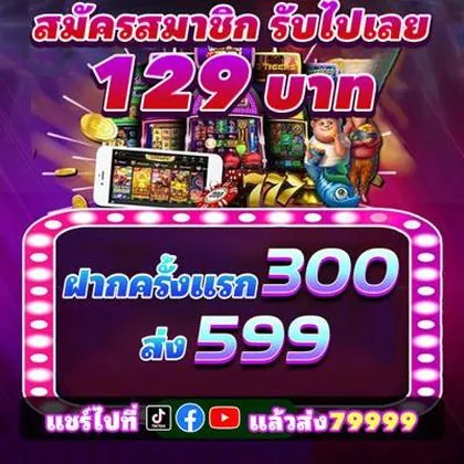 55DD 55DD