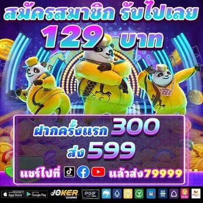 55DD
